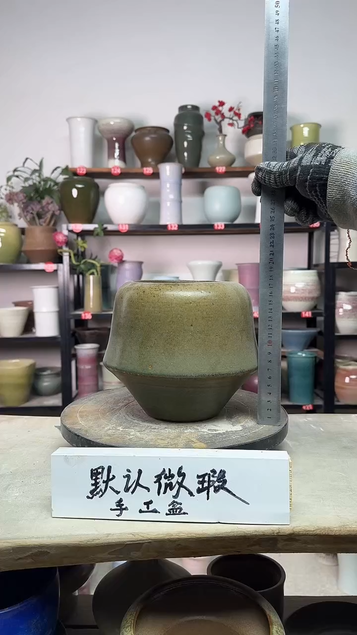 【闪购商品】陶瓷14-高18口13瑕