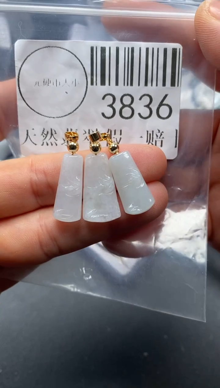 吊坠(不含链)未镶嵌翡翠3836