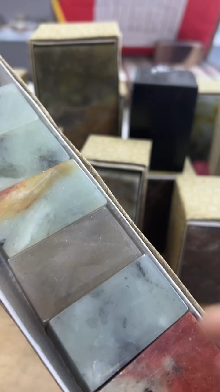 【知墨堂054#】印章石微瑕不挑款9方[3*5]混搭瑕疵处理