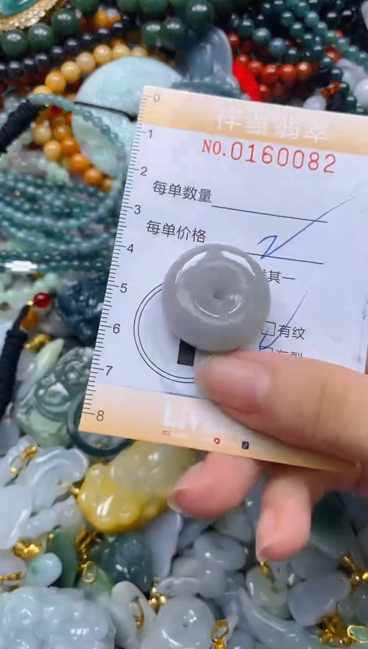 翡翠未镶嵌颈饰闪购0160082