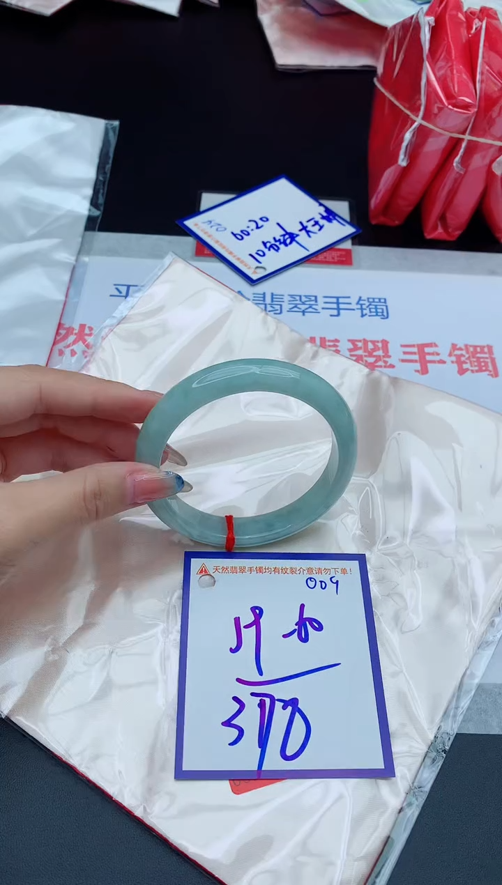 未镶嵌手镯翡翠111111111111