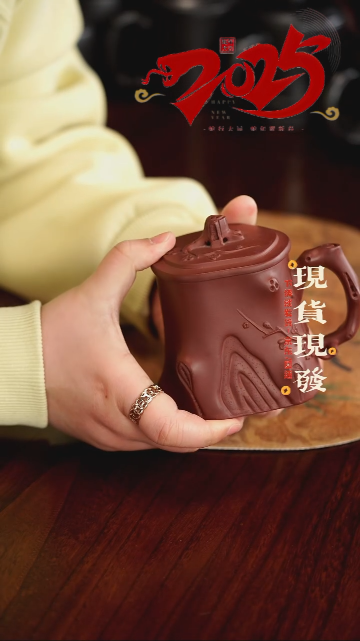 【闪购商品】紫砂茶杯0204020402040204