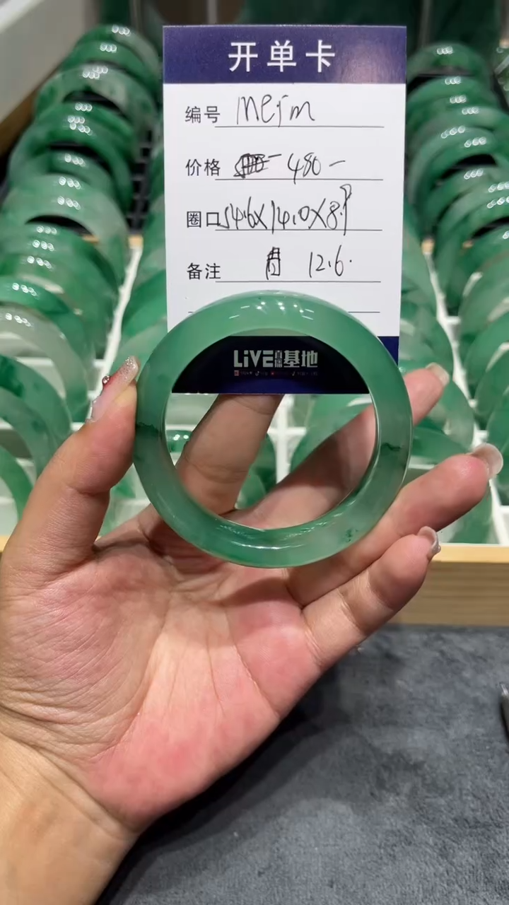 未镶嵌手镯石英质玉（非洲翠）.****m手镯