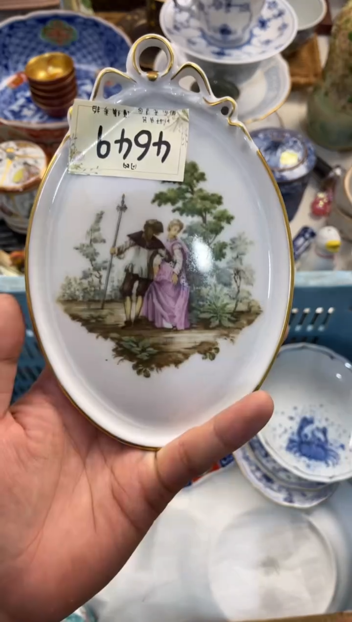 爱*店铺名称 轩轩瓷器 闪购类型 定向 爱潼
