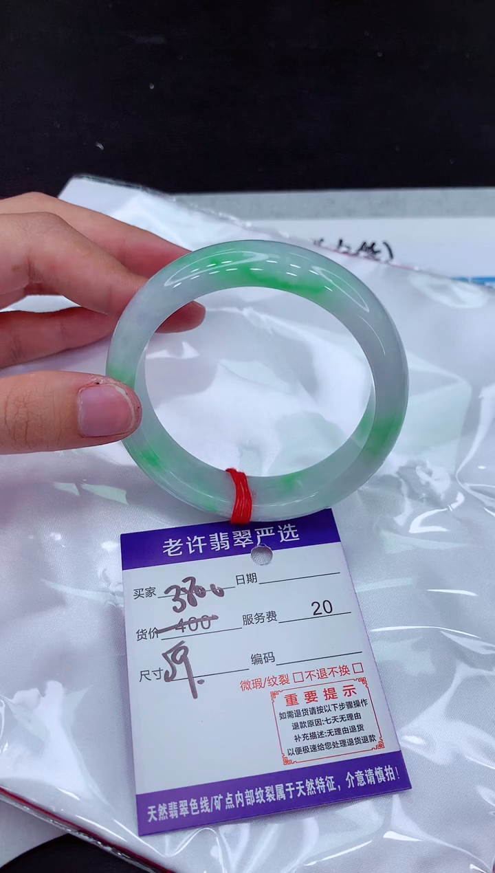 【闪购商品】翡翠手镯未镶嵌11111111111