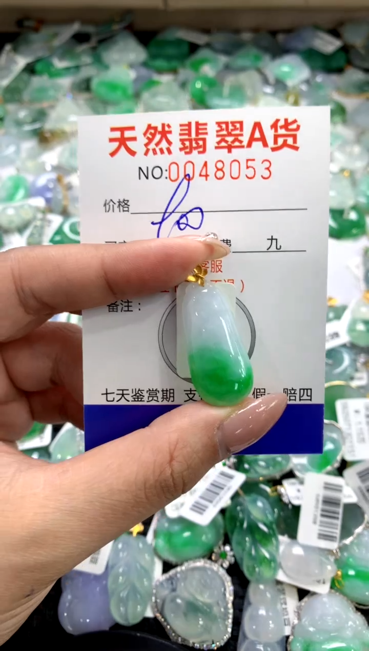 颈饰18K金镶嵌翡翠1111111111111111