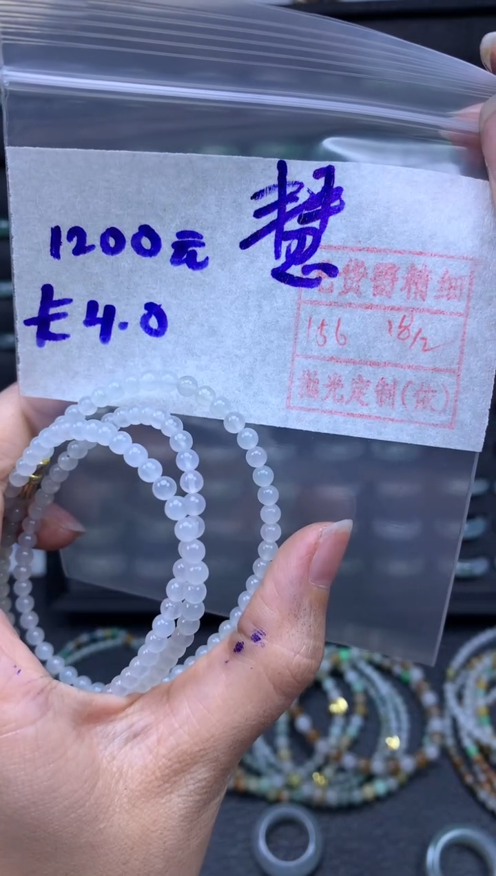 【闪购商品】定制翡翠未镶嵌翡翠1200元毛货需精细抛光拍一发一
