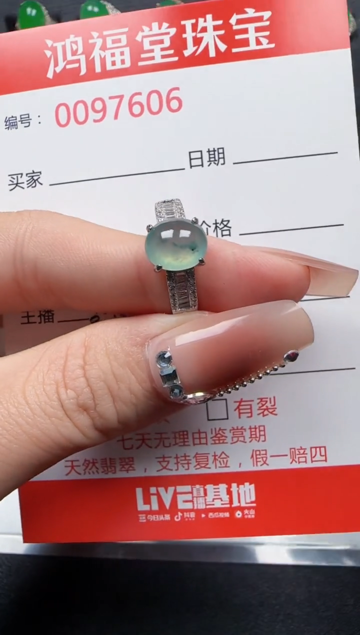 【闪购商品】翡翠戒指银S925镶嵌7606
