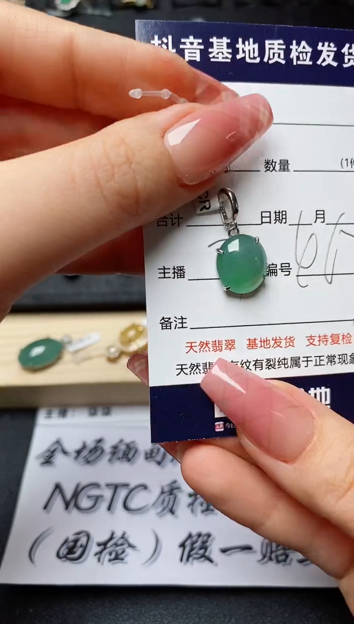 翡翠戒指银S925镶嵌...........