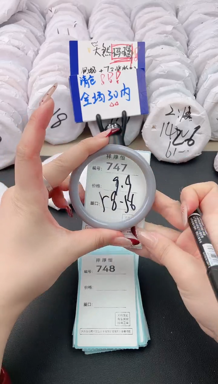 【闪购商品】玛瑙/玉髓手镯未镶嵌747