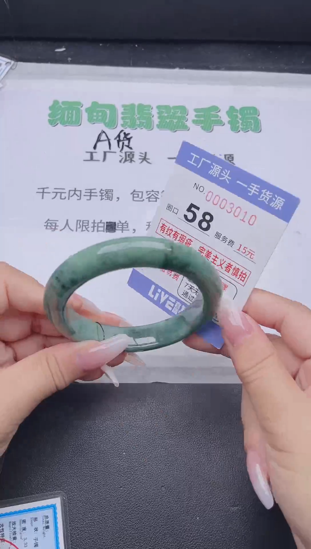 未镶嵌手镯翡翠翡翠手镯未镶嵌