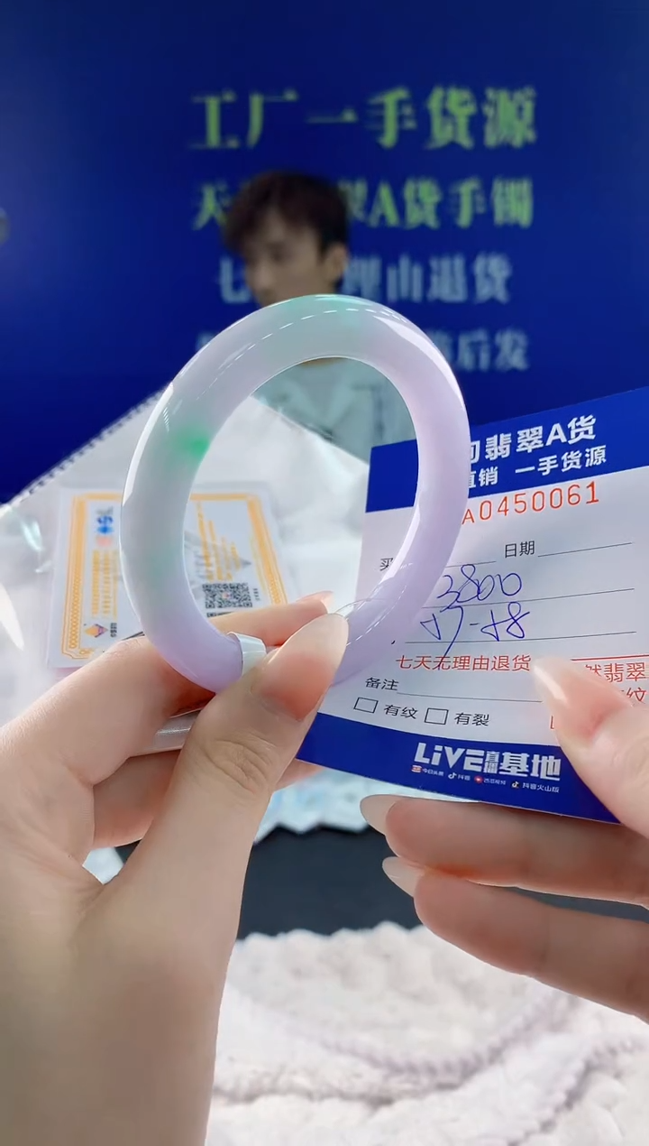 翡翠手镯未镶嵌061天然翡翠A货