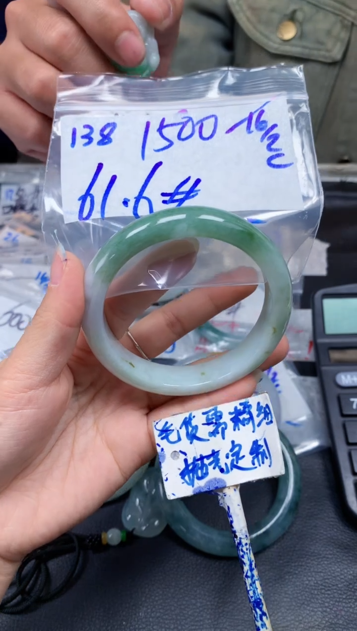 【闪购商品】定制翡翠未镶嵌138毛货需精细抛光手镯多样性拍一发一