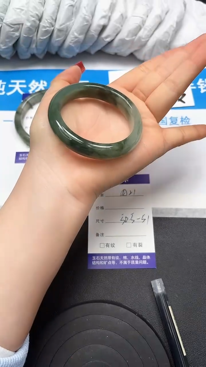 【闪购商品】石英质玉手镯未镶嵌21