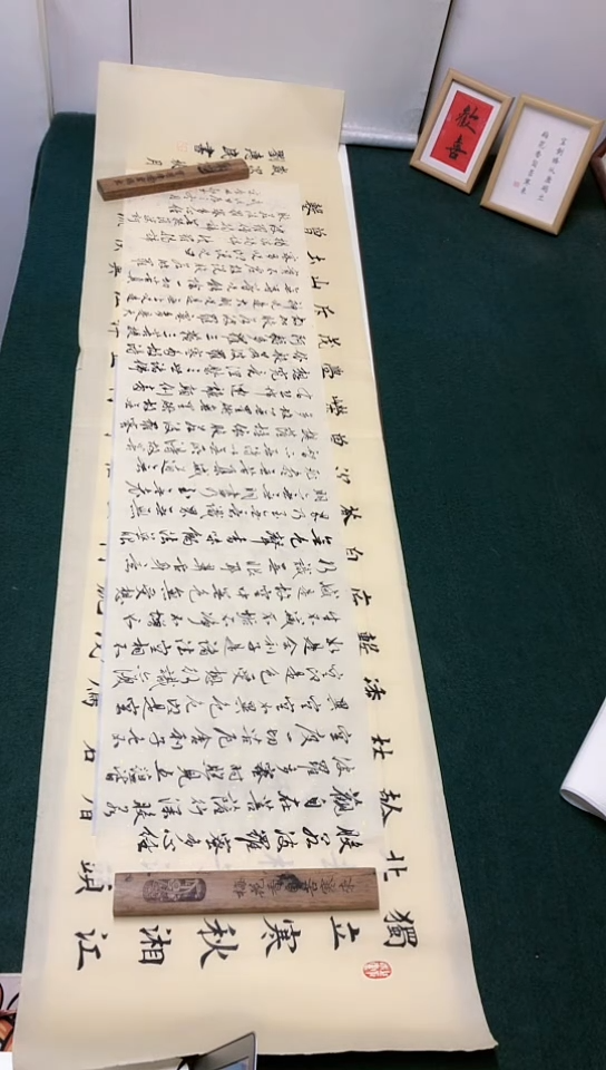 【闪购商品】书法宋鲁林老师 草书