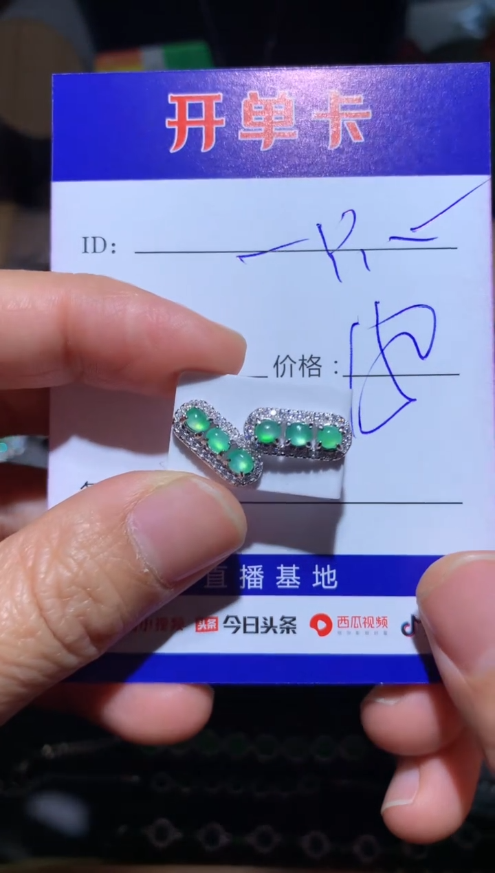 【闪购商品】翡翠耳饰银S925镶嵌一只小兔兔丷