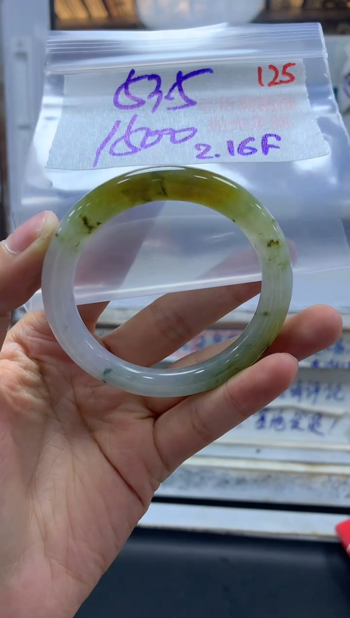 【闪购商品】定制翡翠未镶嵌毛货需精细抛光+125手镯+1500元