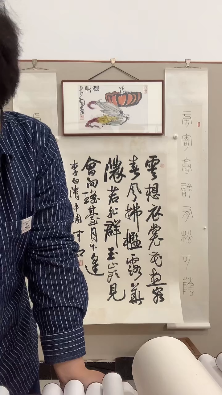 【闪购商品】书法J 欧阳老师书法镜片一件 云想衣常..