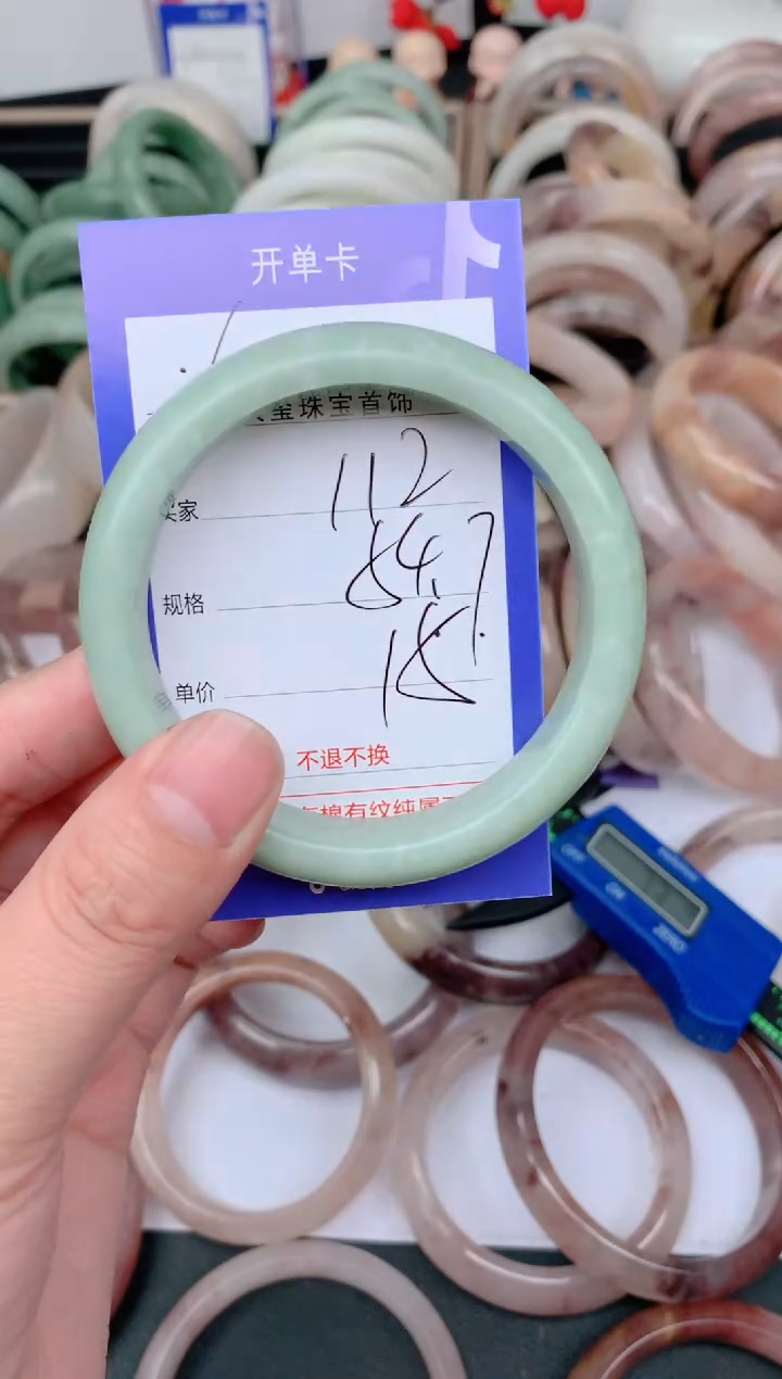 未镶嵌手镯石英质玉112