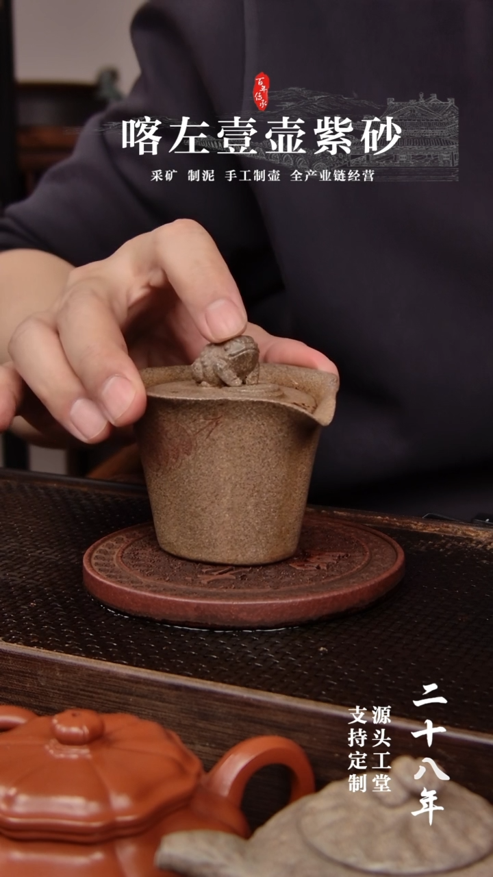 【闪购商品】紫砂茶壶还原烧手抓金蟾汉瓦120CC(01401