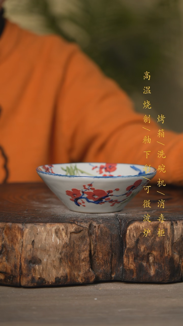 【闪购商品】瓷片景德镇高温釉下彩瓷器（食品级）