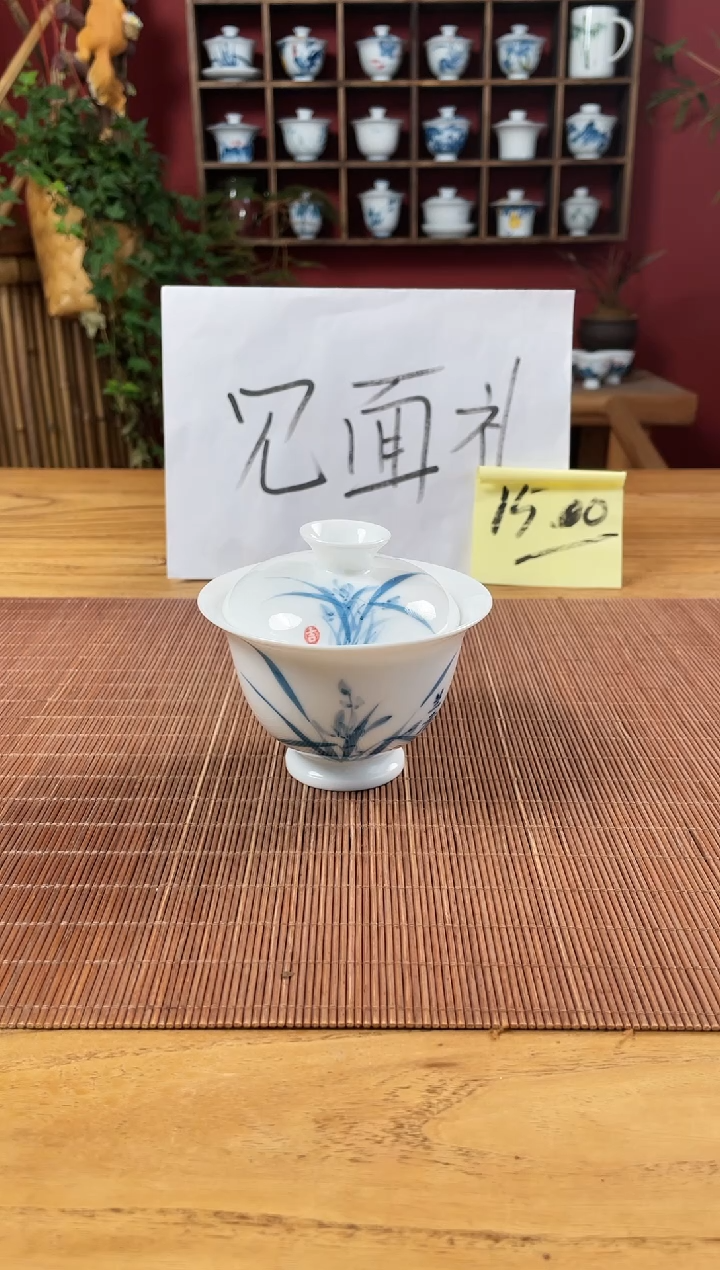盖碗/杯群芳斋闪购链接（以闪拍图片为准）