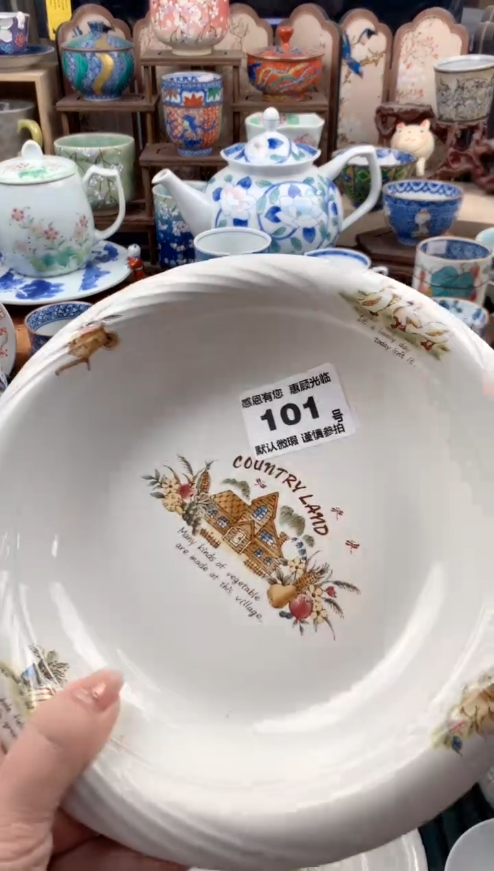 瓷片元**生101号九姑娘工艺品瓷器