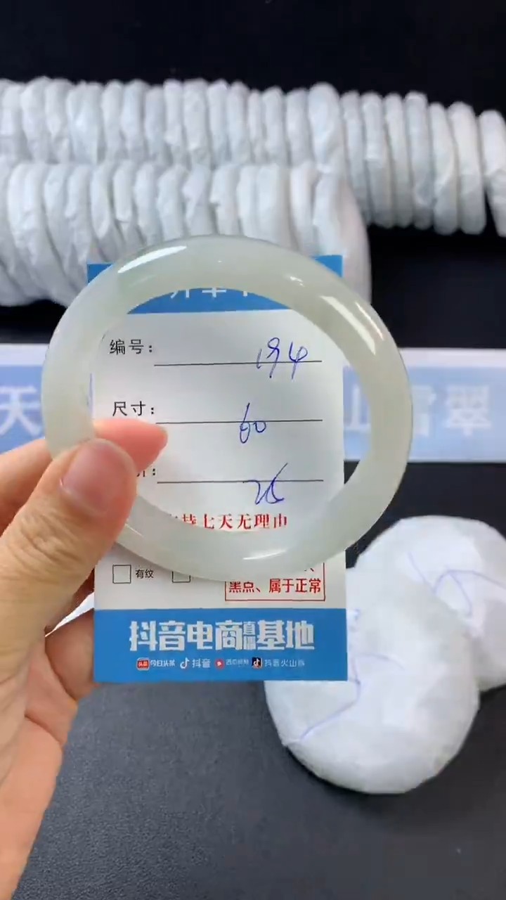 【闪购商品】石英质玉手镯未镶嵌A194