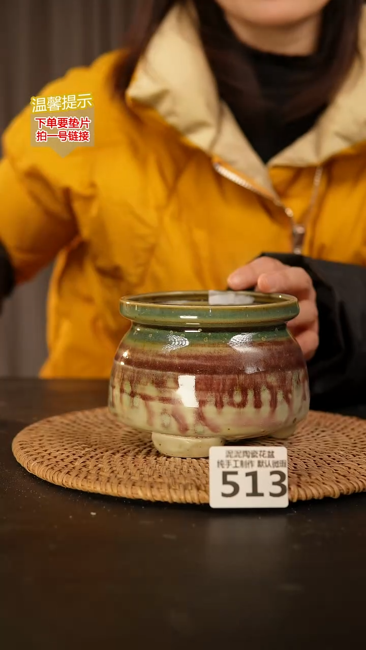 瓷片513 内口径约10  外高约9