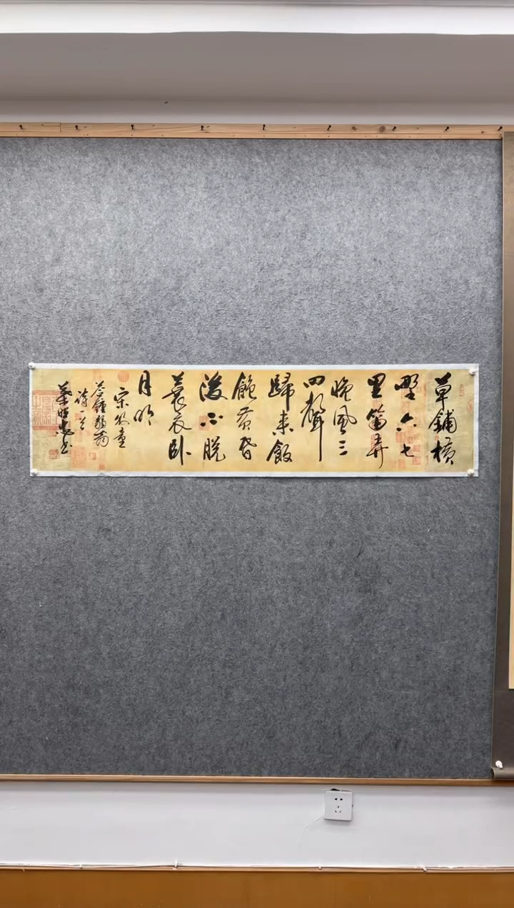 【闪购商品】书法 叶照忠 今