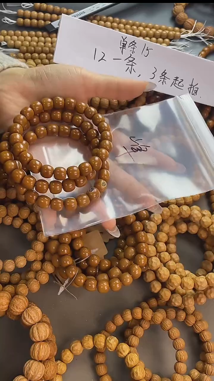 手串猴头核桃峰猴头