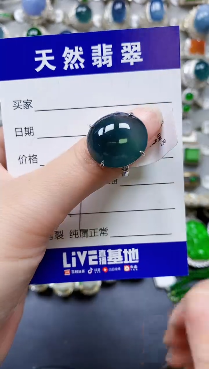 翡翠银S925镶嵌戒指0347