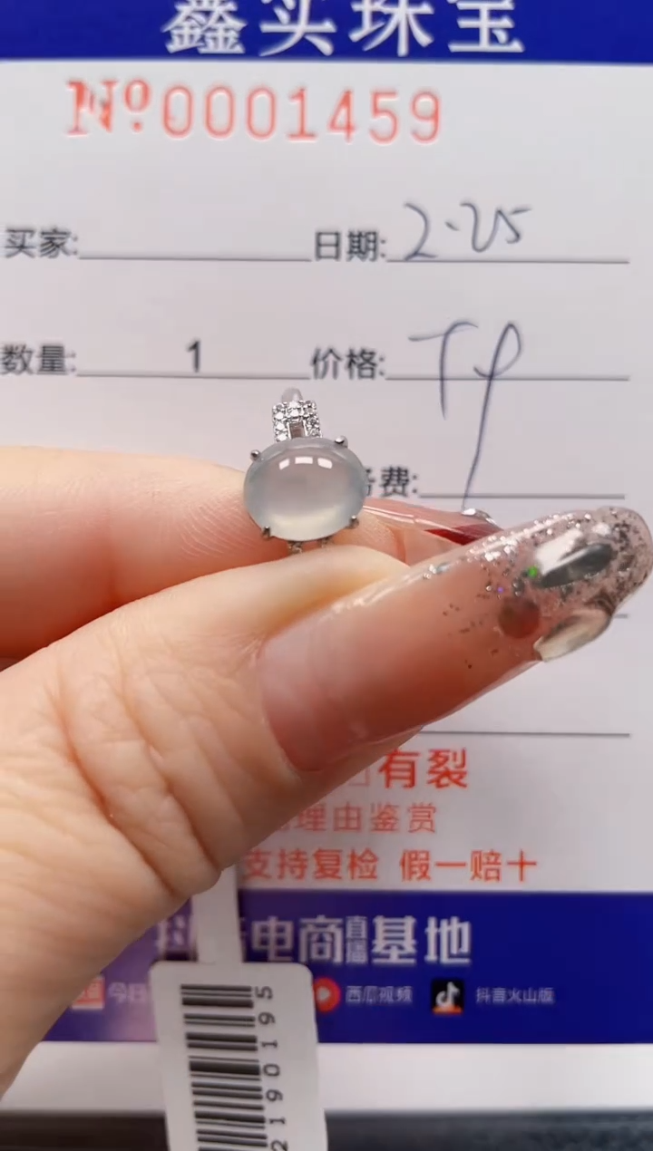 【闪购商品】翡翠戒指银S925镶嵌1459