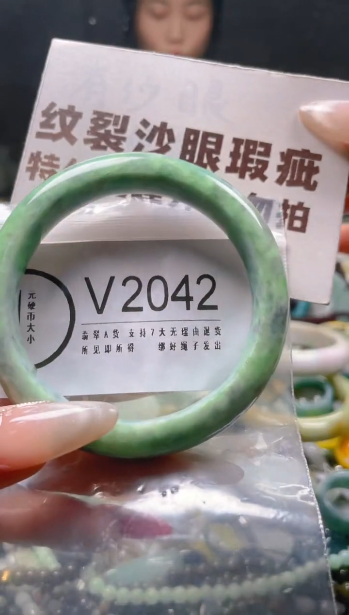 【闪购商品】翡翠颈饰未镶嵌58-59/V/纹裂沙眼瑕疵介意勿拍