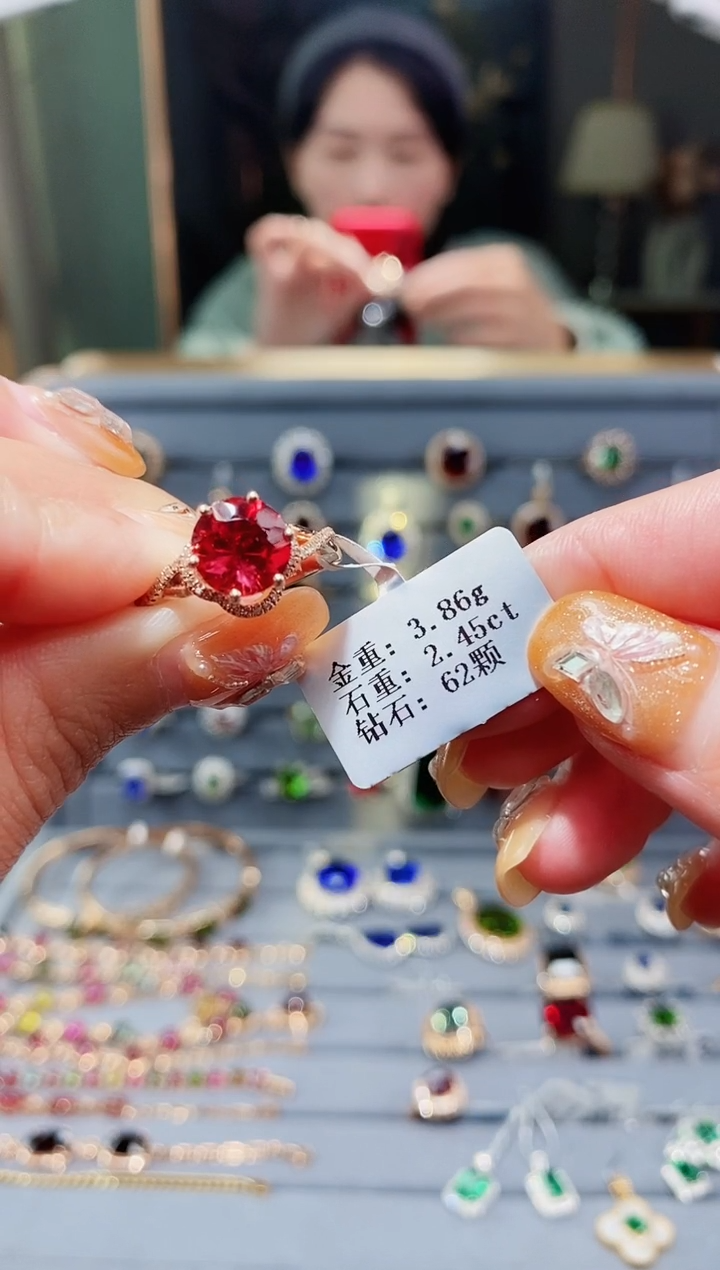 【闪购商品】碧玺戒指18K金镶嵌2.45ct