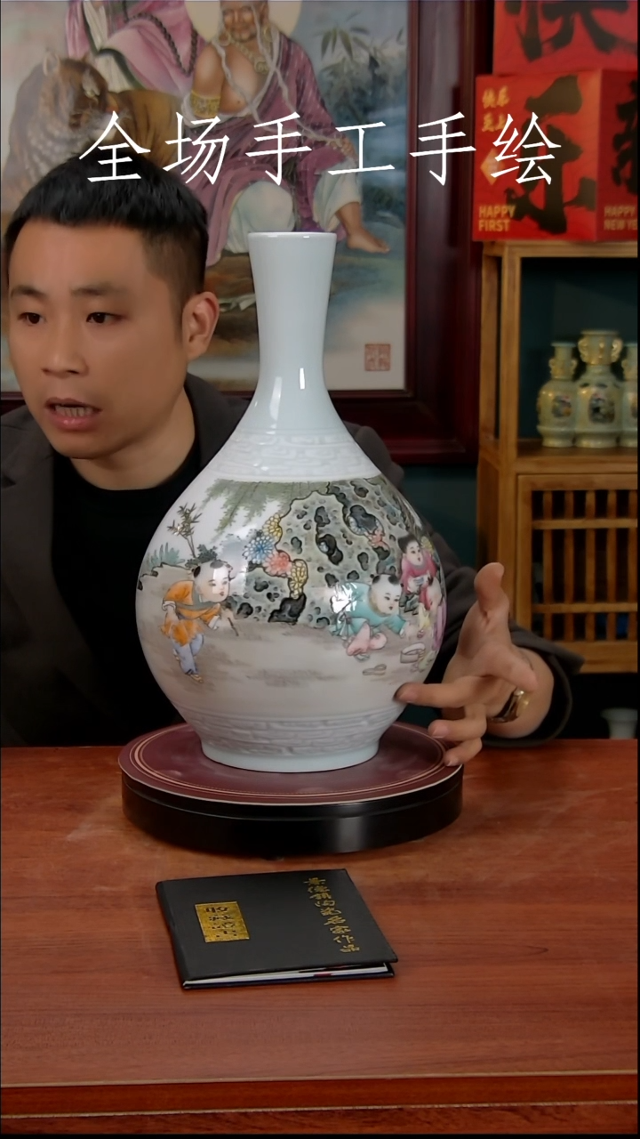 【闪购商品】摆件景德镇高端陶瓷摆件瓶1