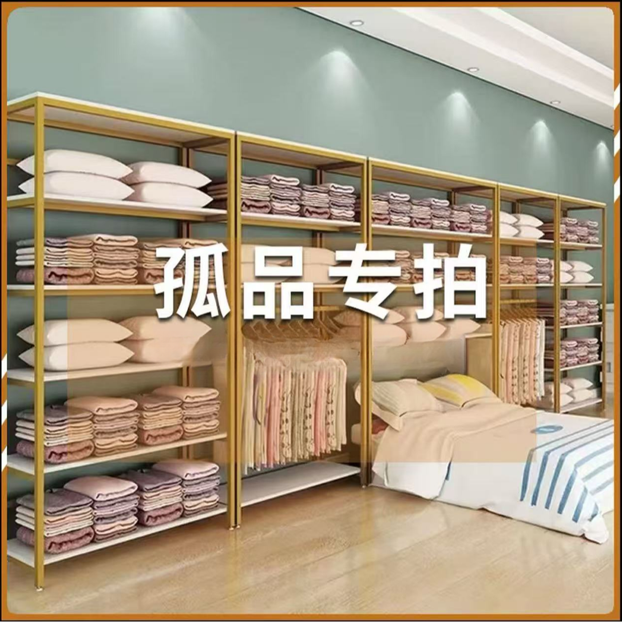 【官播】孤品全新四件套 品牌撤柜订单余货 AB版轻奢磨毛亲肤柔软