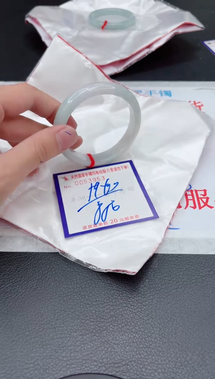 【闪购商品】翡翠手镯未镶嵌11111111111111