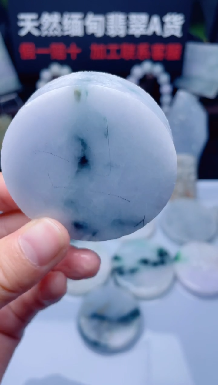 颈饰未镶嵌翡翠华1169