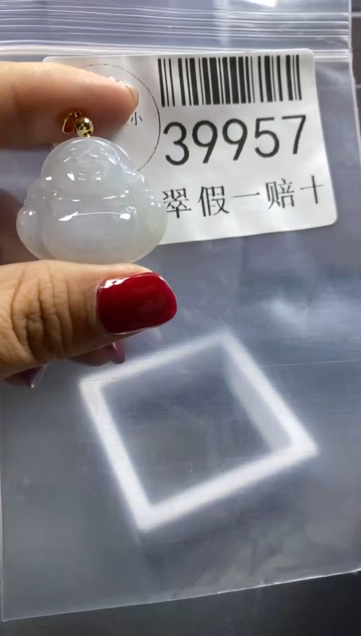【闪购商品】翡翠吊坠(不含链)未镶嵌39957