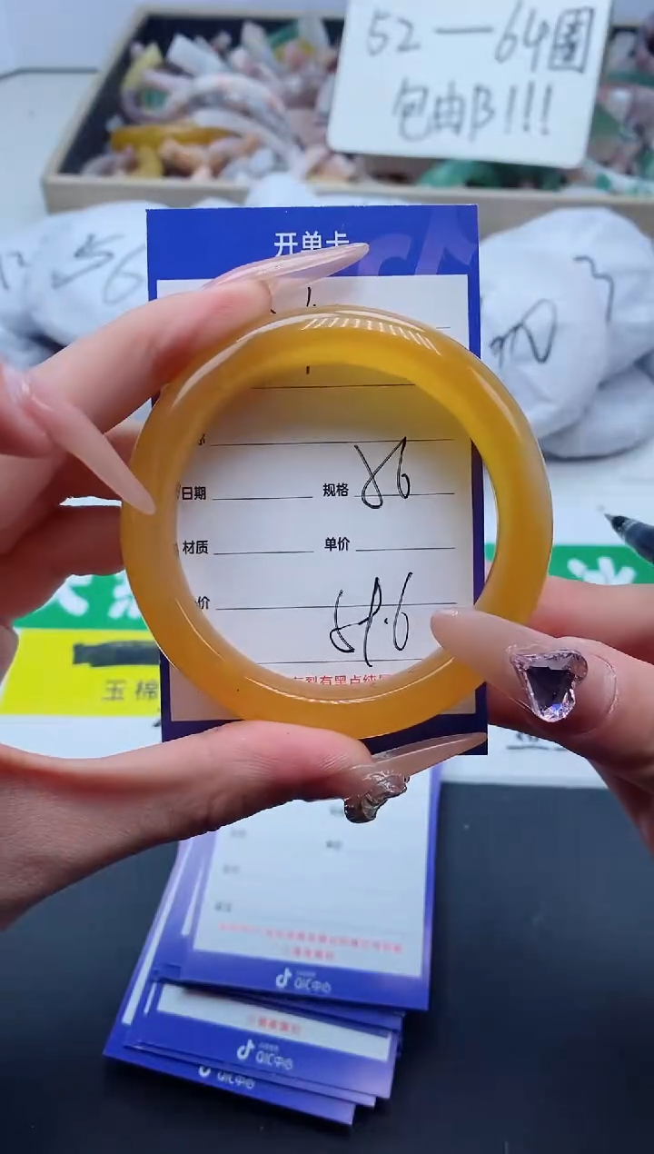 【闪购商品】石英质玉手镯未镶嵌242-56