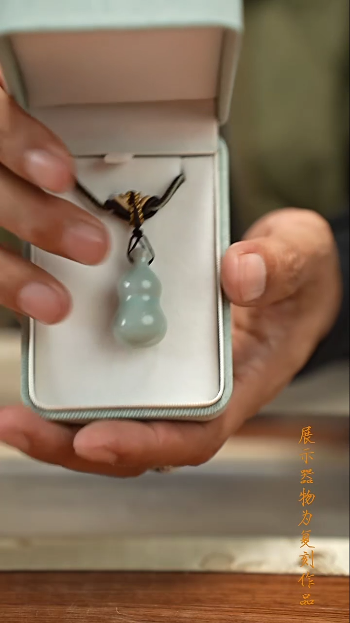 【慕古.天青】陶瓷 汝窑天青葫芦吊坠 男女同款 高约3.3cm