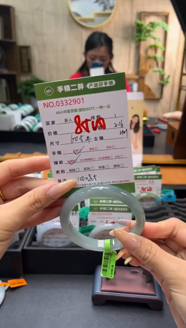 【闪购商品】翡翠手镯未镶嵌翡翠