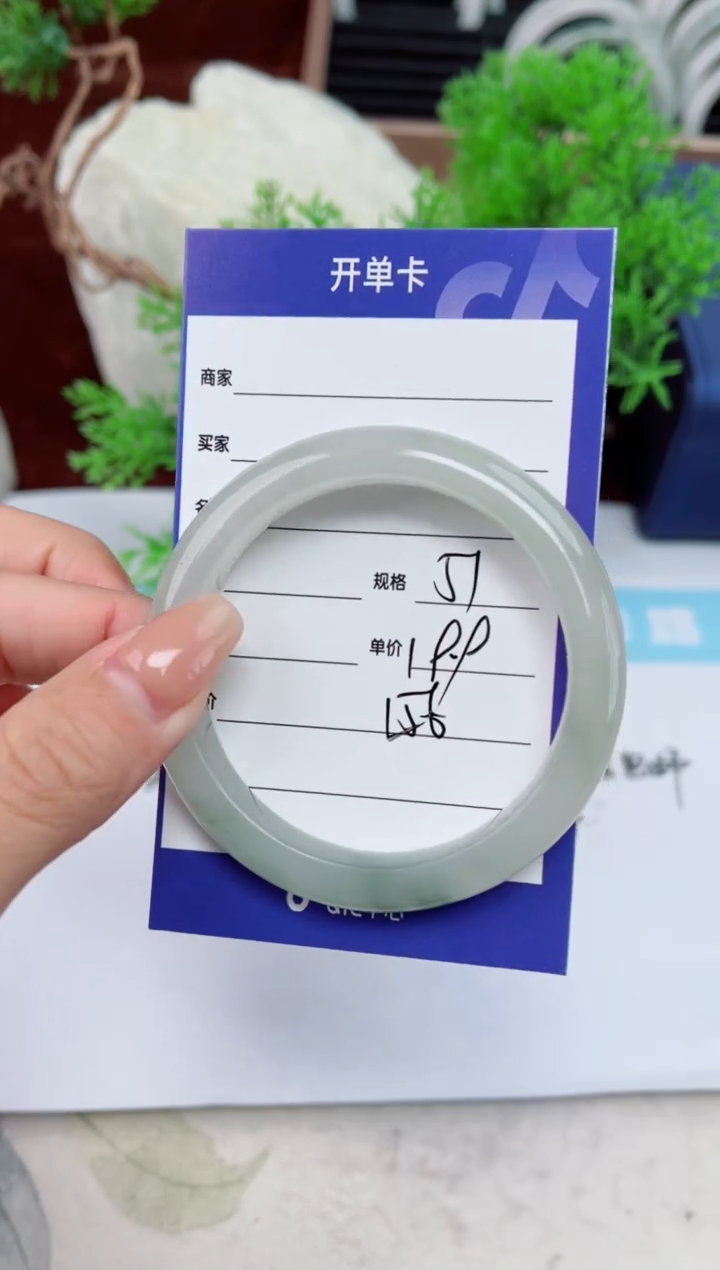 【闪购商品】石英质玉手镯未镶嵌156