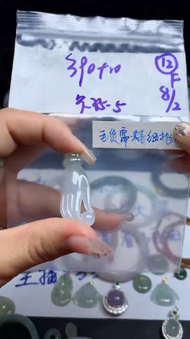 【闪购商品】定制翡翠未镶嵌毛货需精细抛光12号400元