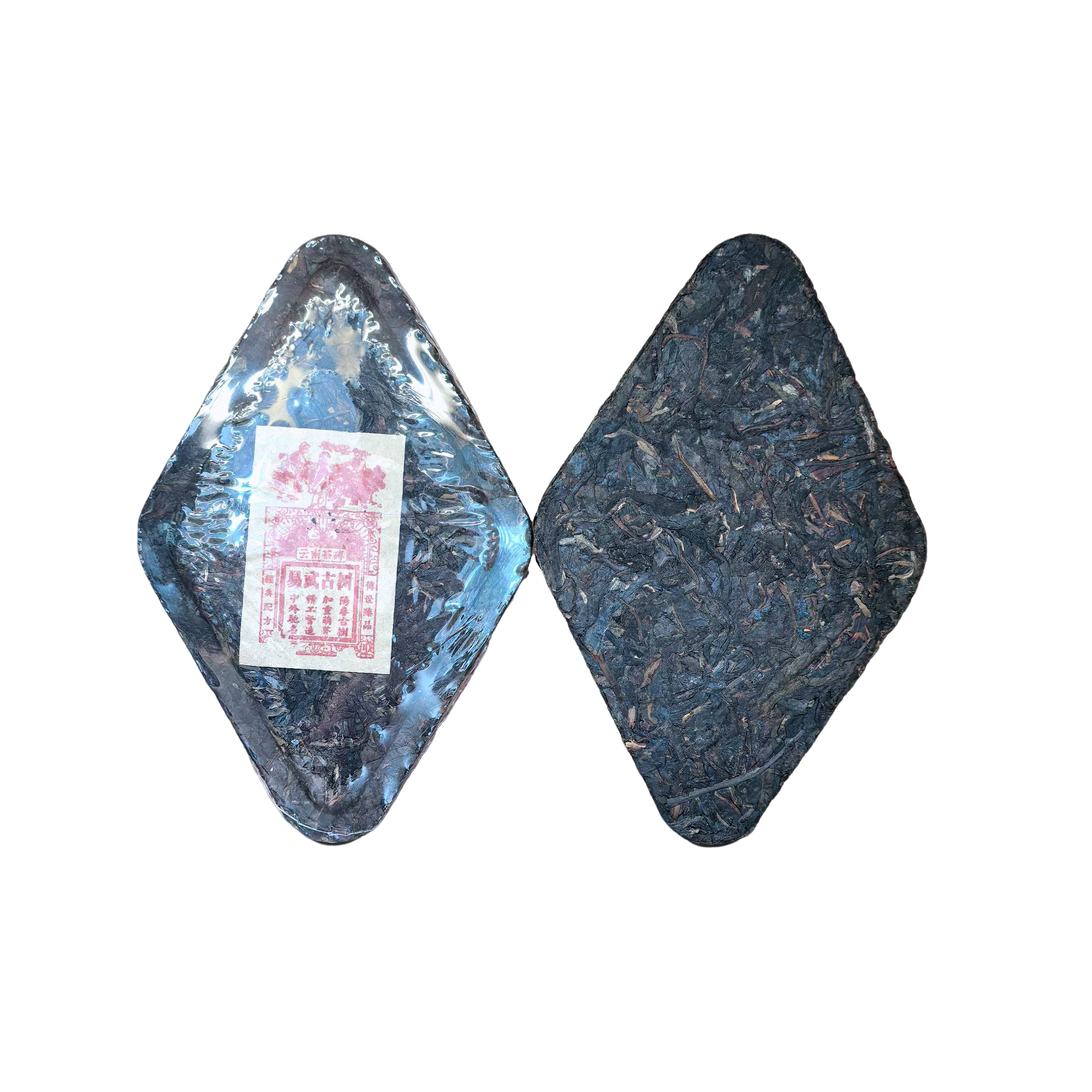 2010年·易武古树号级菱形砖 普洱生茶 200g【老金的茶】S1