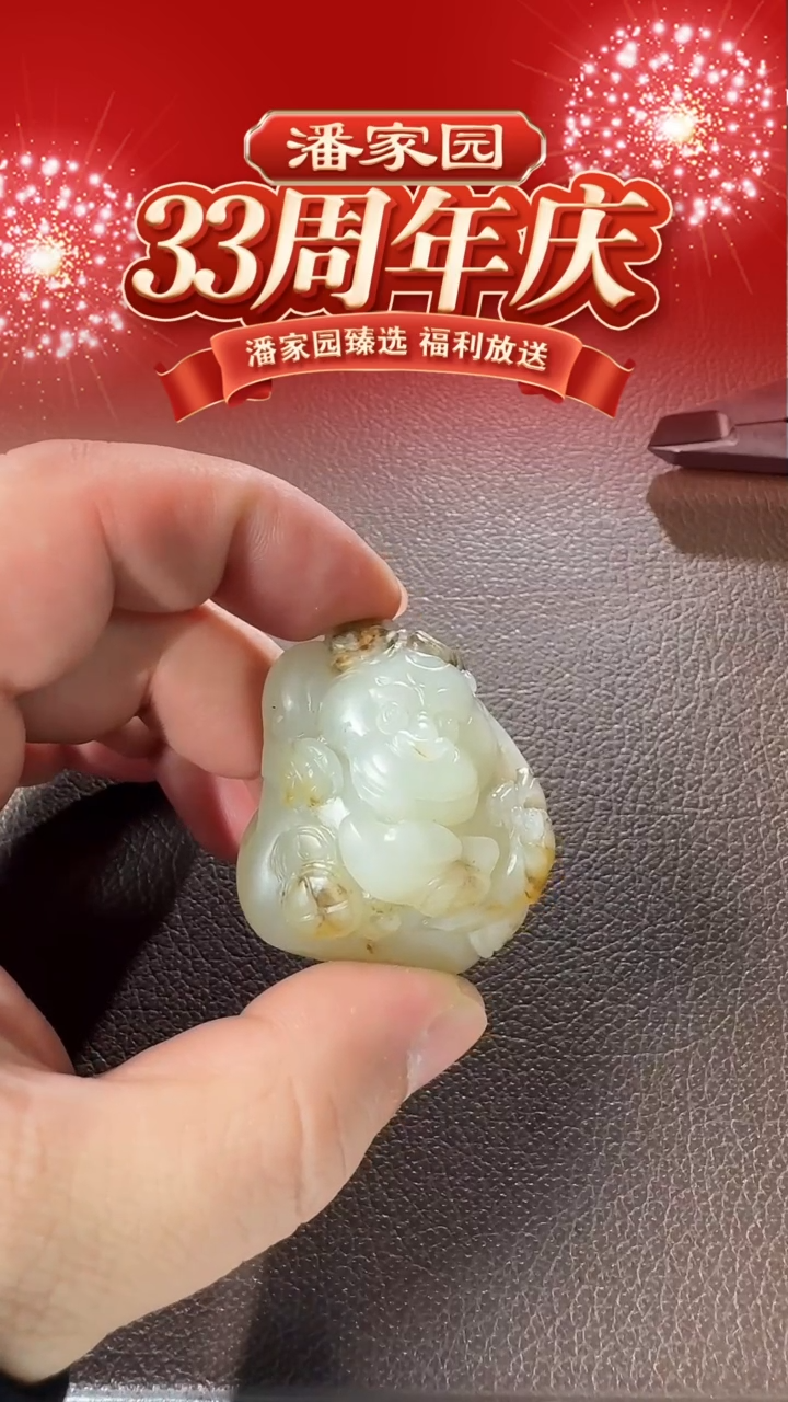 颈饰未镶嵌和田玉284-LSY-1219-和田玉-财神-新疆-50*27*22mm-