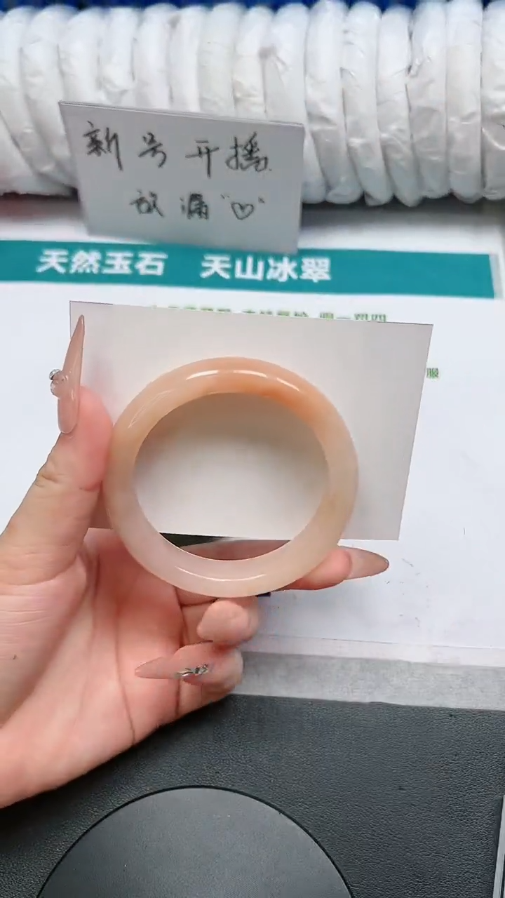石英质玉手镯未镶嵌7-55.8