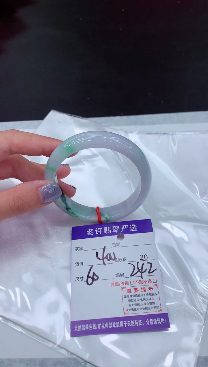 【闪购商品】翡翠手镯未镶嵌111111111