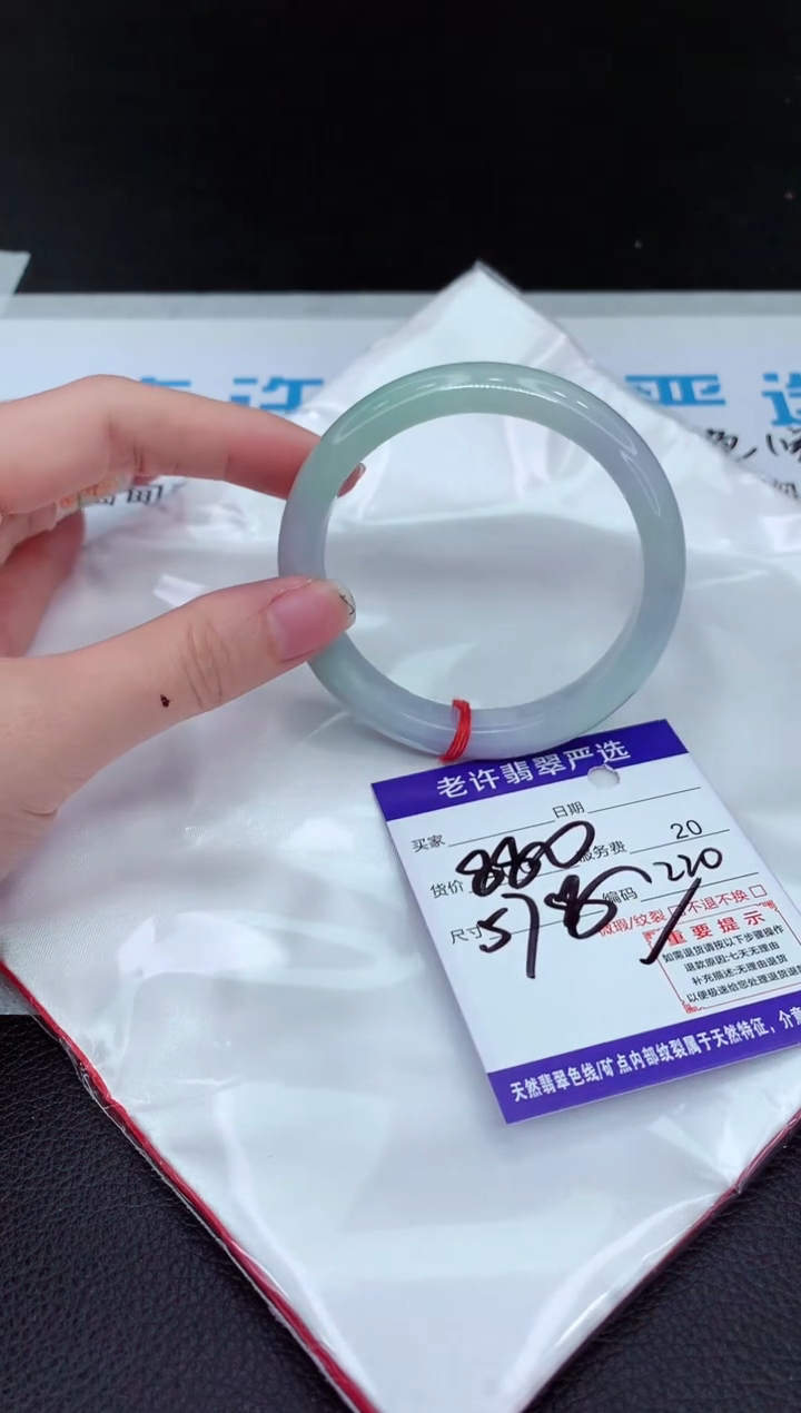 翡翠手镯未镶嵌11111111111111111